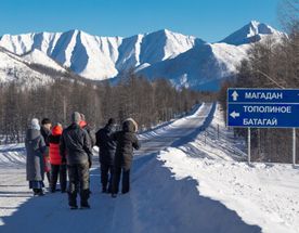 Автопутешествие Якутск  Оймякон - Магадан
