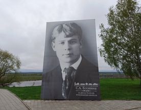 Поэт. Писатель. Драматург