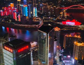 Большое путешествие в Китай