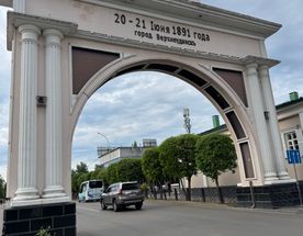 Путь Чингисхана