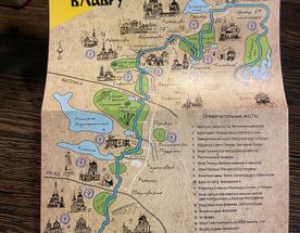 Дорога в Лавру - однодневный маршрут