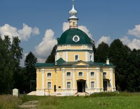 По следам русских классиков