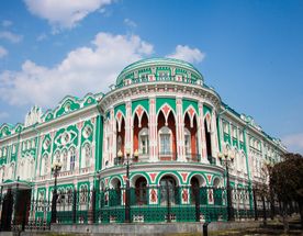 Екатеринбург встречает гостей