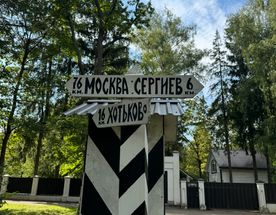 Дорога в Лавру - маршрут с ночевкой в юрте
