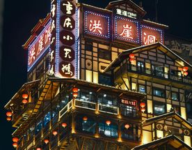 Открываем Китай: история, культура и природа