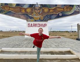 Старт 