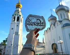 Вологда-гда, где резной палисад