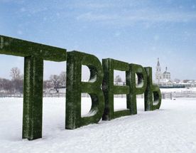 Ай да Масленица в Тверской Карелии!