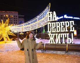 Новый год – 2027 под северным небом на Кольском! Группа до 6 человек.
