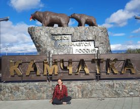 Камчатка! Земля вулканов