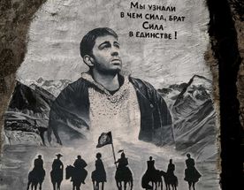 Золотое кольцо Кавказа  9 Дней