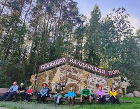 Поход по Большой Валдайской тропе