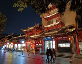 Тур в Шангрилу