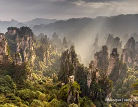 Китай 8 дней: Парк Аватар, река Ли, карстовые горы Яншо, Гуанжоу