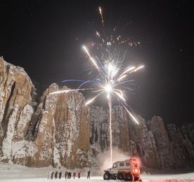 Встреча Нового Года на реке Синяя