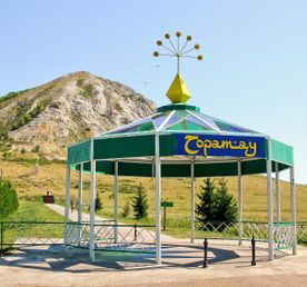 Заповедные горы (лето)