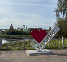 Релакс-тур: Старая и Новая Ладога-Тихвин