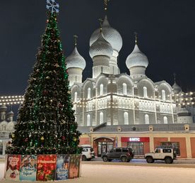 Новогодний сказ о Царе Берендее и Снегурочке