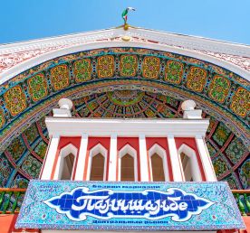 Экскурсия по Худжанду (из Ташкента)