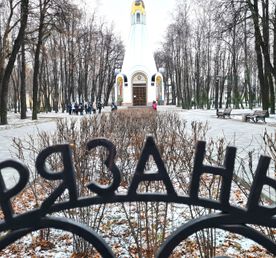 Новогоднее чудо в сказочной Рязани