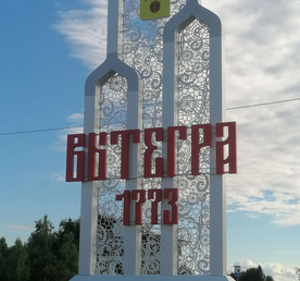 Тур в Вытегру с водной прогулкой на Онежские петроглифы