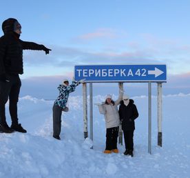 Мурманск и Териберка с ночёвкой
