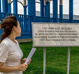 Отправляемся в космос. Путешествие на другую планету