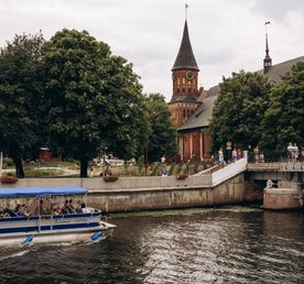 Калининград для тебя Весна-Лето 2026