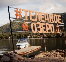 Золотое кольцо Алтая, 7 дней! Все включено, кроме перелета.