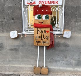 Мини тур в Армении