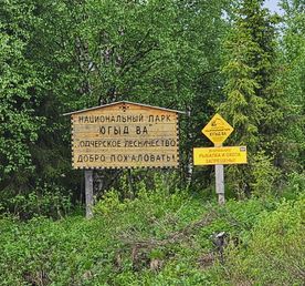 Сплав по реке Подчерем.