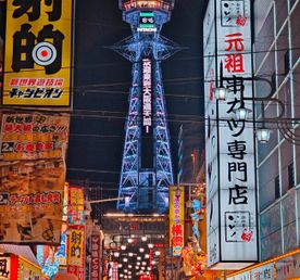 Цветущая Япония. Вулканы, храмы, океан