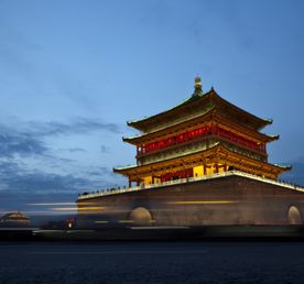 Другой Китай