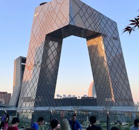 Китай - Самый большой город в мире