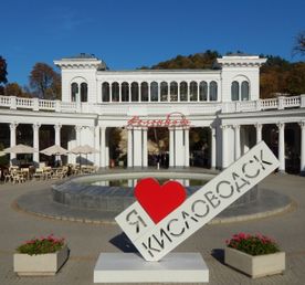 Из Ессентуков по Кавказским Минеральным Водам — история и современность