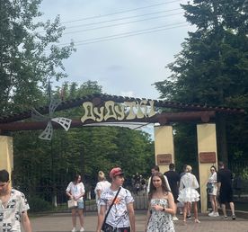 Экскурсия в Дудутки с трансфером из Минска