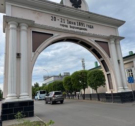 Путь Чингисхана