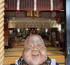 Императорский дворец и семь счастливых храмов Асакусы