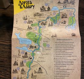 Дорога в Лавру - однодневный маршрут