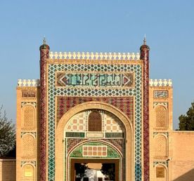 Магия великих империй (6 дней)