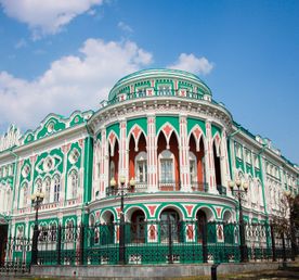 Екатеринбург встречает гостей