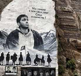 Незабываемый Кавказ: 5 дней  легенды Осетии, Дагестана и Чечни. Все включено.