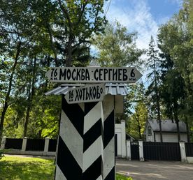 Дорога в Лавру - маршрут с ночевкой в юрте
