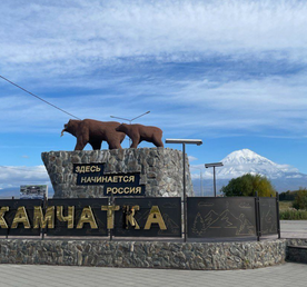 Камчатка на максимум: осенний маршрут