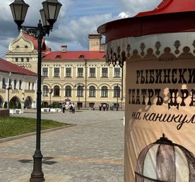 Рыбинск. Море