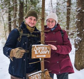 Пеший поход Дорога в Лавру Лесной скит