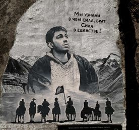 Золотое кольцо Кавказа 8 дней! Дагестан -Чечня-Ингушетия-Северная Осетия