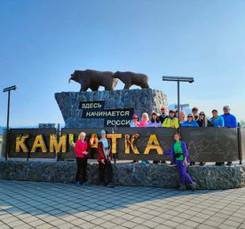 Камчатка: твое доступное путешествие мечты! Комфорт-тур, 7 дней