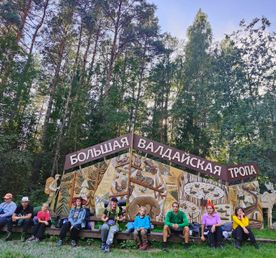 Поход по Большой Валдайской тропе