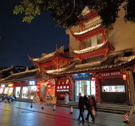 Тур в Шангрилу